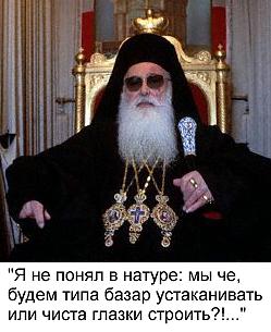 Святой покровитель кр. джихада