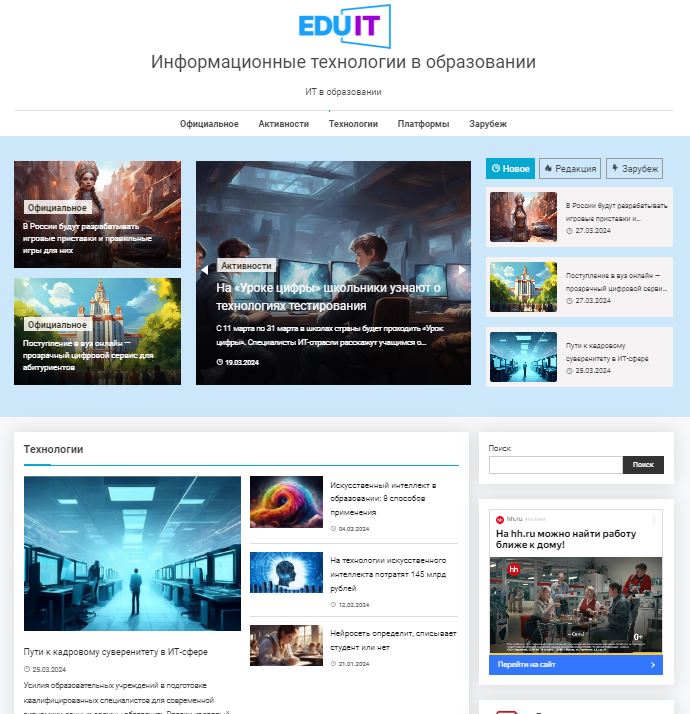 oblcit.ru - ИТ в образовании